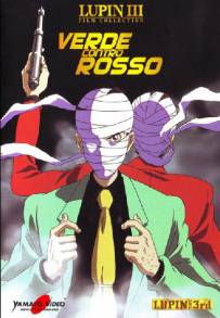 Lupin III: Verde contro Rosso