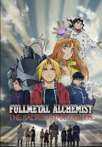 Fullmetal Alchemist: La Sacra Stella di Milos