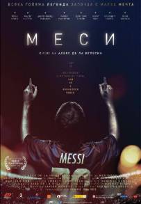 Messi - Storia di un campione