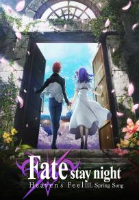 FATE/STAY NIGHT: HEAVEN’S FEEL – III. SPRING SONG