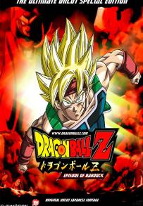 Dragon Ball - Episode of Bardock