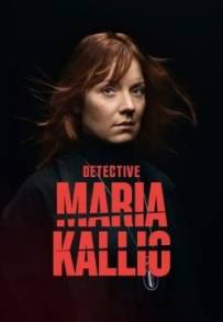 Detective Maria Kallio (2021)