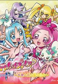 HeartCatch PreCure!