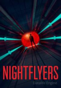 Nightflyers